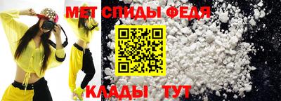 тгк Славянск-на-Кубани