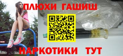 альфа пвп Мариинск