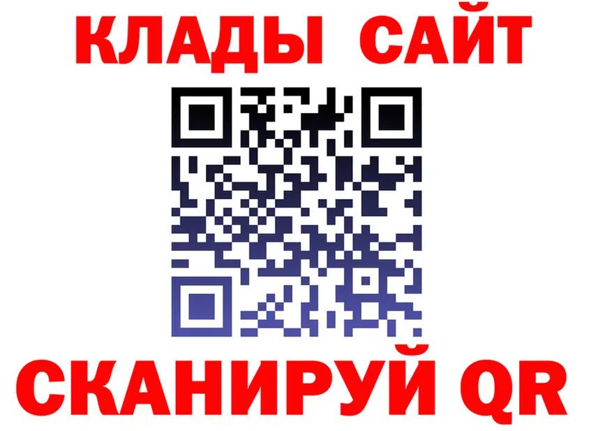 Альфа ПВП Соль tor площадка blacksprut Троицк