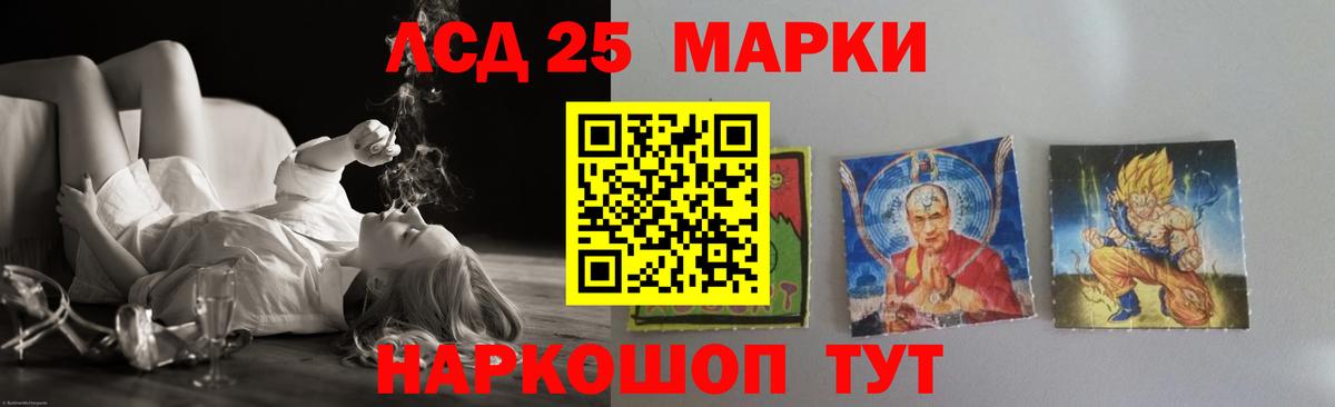 LSD-25 экстази ecstasy  блэк спрут ONION  ЛСД экстази ecstasy  LSD-25 экстази  Троицк  Вход с VPN 