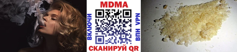 MDMA молли  купить  сайты  Троицк 