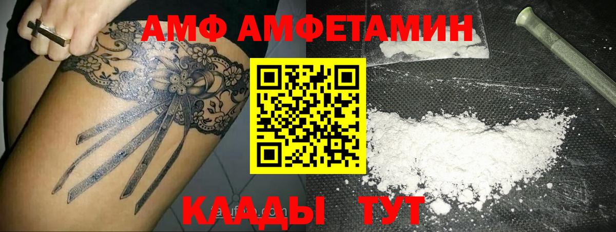 Первитин пудра  Вход с VPN  Троицк 
