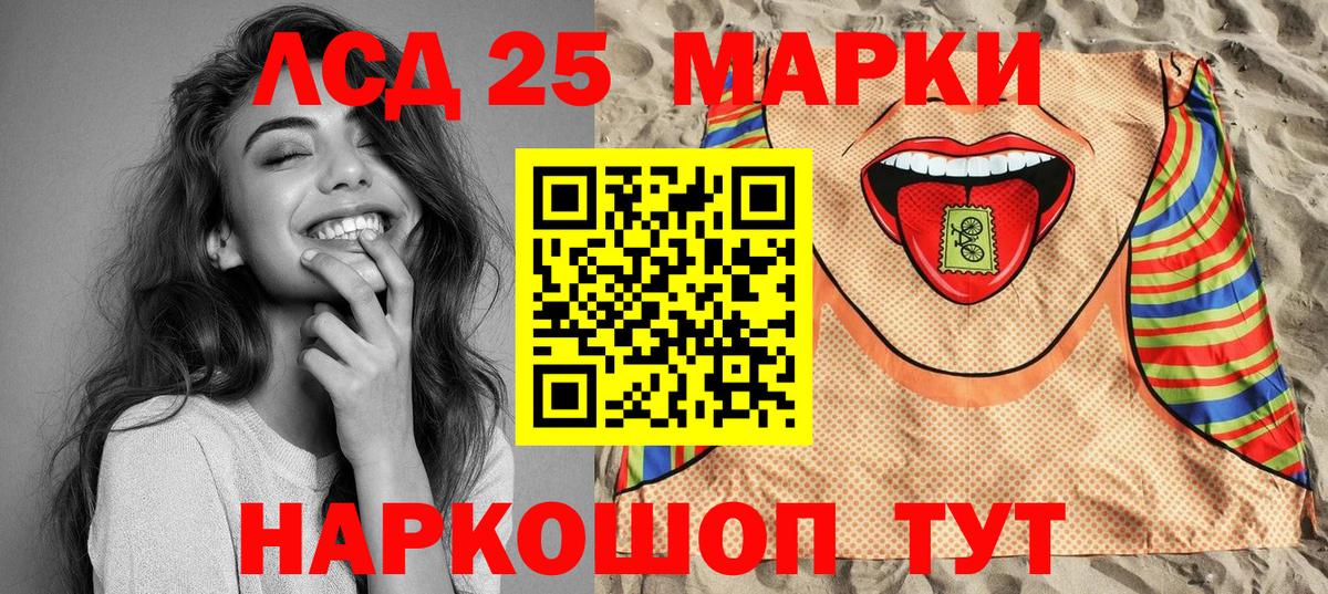 Кокаин  Вход с VPN  Троицк  COCAIN  ГАШ  МЕФ   Alpha-PVP СОЛЬ   Бошки Шишки  Купить наркотики цена 