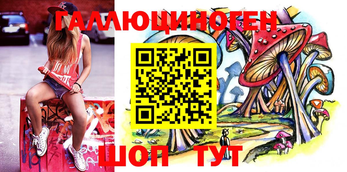 ГАШИШ Троицк