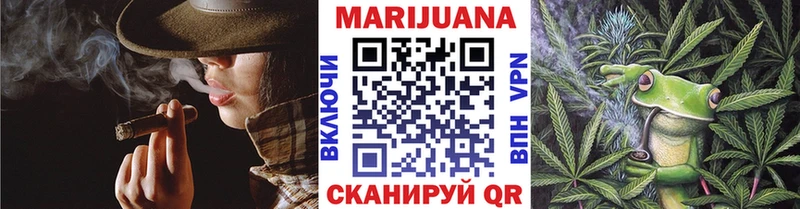Бошки марихуана SATIVA & INDICA  Троицк 