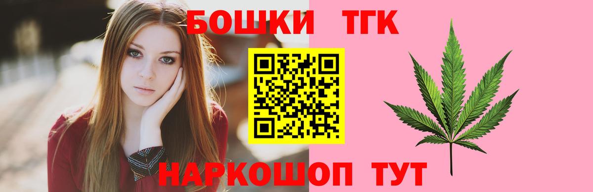 Марихуана гибрид  Шишки марихуана OG Kush  Троицк  Вход с VPN  Шишки марихуана THC 21%  Конопля планчик 